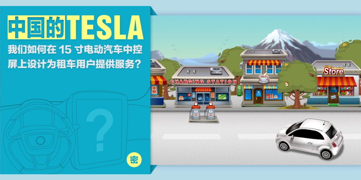 Tesla内容1.jpg Tesla内容1.jpg