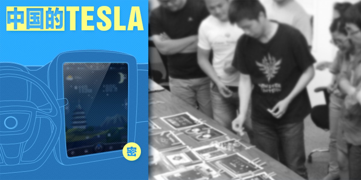Tesla内容2.jpg Tesla内容2.jpg