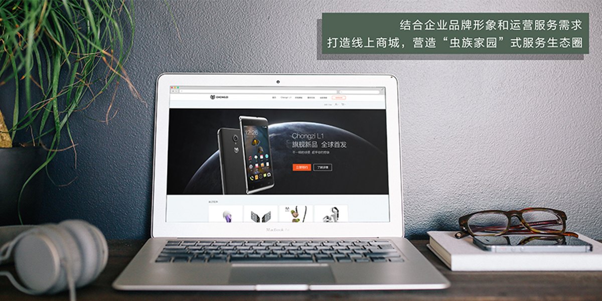 虫子手机顶图内2.jpg 虫子手机顶图内2.jpg