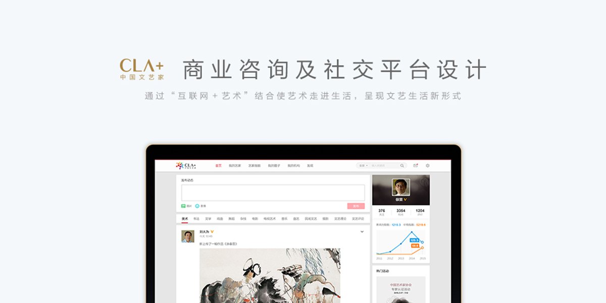 中国艺术家网内容1.jpg 中国艺术家网内容1.jpg