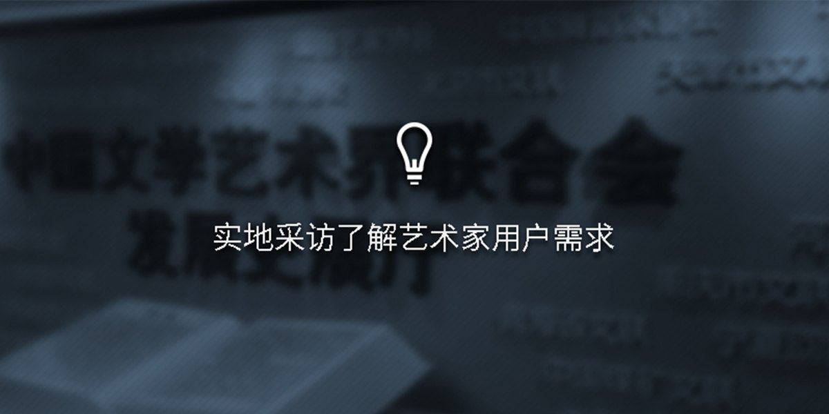 中国艺术家网内容5.jpg 中国艺术家网内容5.jpg