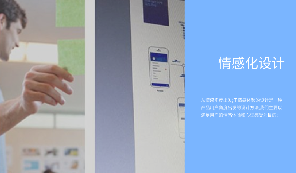 网页切图 (1).png 网页切图 (1).png