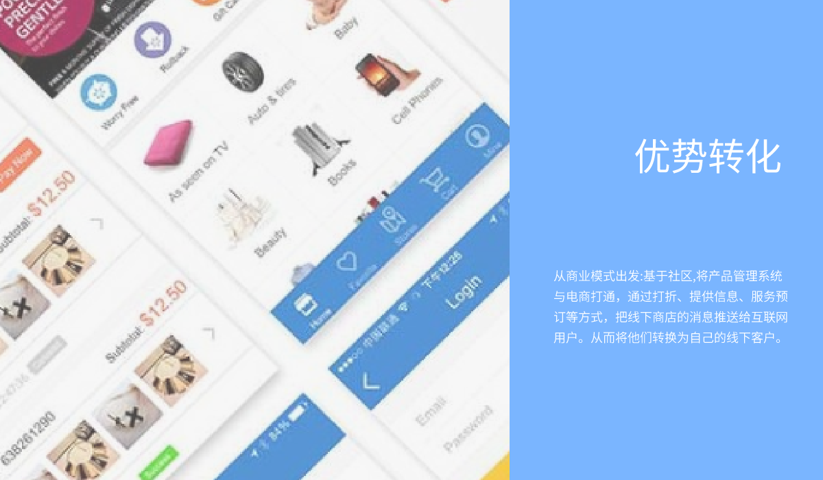 网页切图 (3).png 网页切图 (3).png