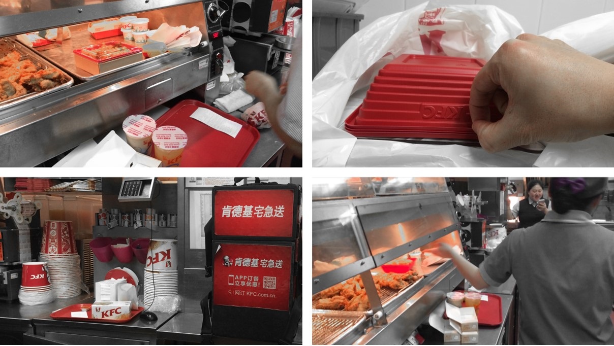 2016.07.23 《肯德基 K记饭桶》案例总结(2).jpg 2016.07.23 《肯德基 K记饭桶》案例总结(2).jpg